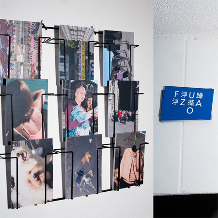 GALLERY <br /> *FUZAO